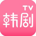 韩剧tv破解版