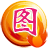 图旺旺制图软件 v6.99999官方版