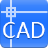 迅捷CAD编辑器 v5.0官方版