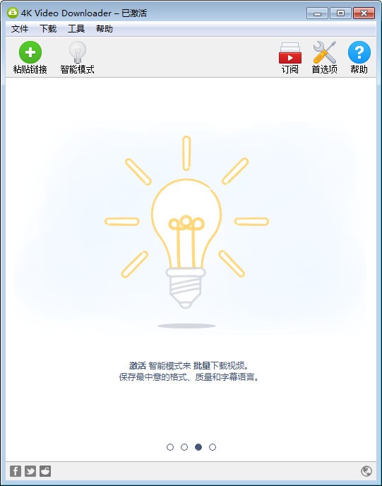 4k Video Downloader