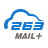 263企业邮箱 v2.6.19.1官方版