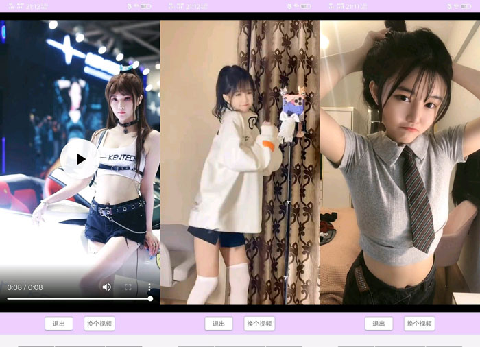 随机一个小姐姐