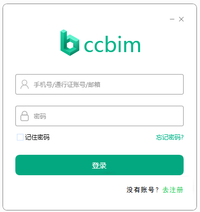 品茗ccbim