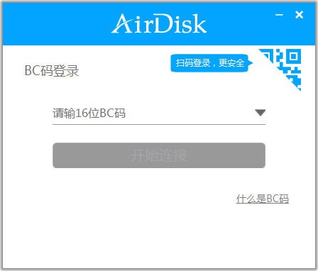 AirDisk HDD