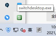 switchdesktop