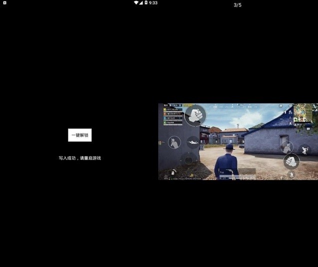 极限帧率app