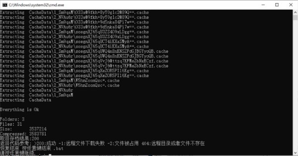 鬼谷八荒存档云备份工具