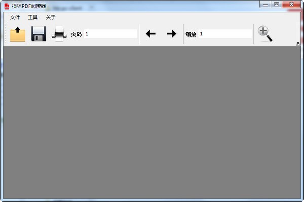 Corrupt PDF Viewer