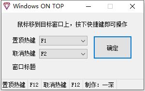 windows on top