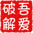 Win10此电脑文件夹调整工具 v1.0免费版