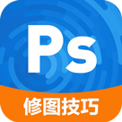 PS修图工具app v2.3.3安卓版
