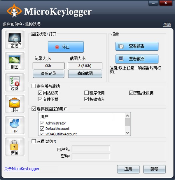 MicroKeylogger