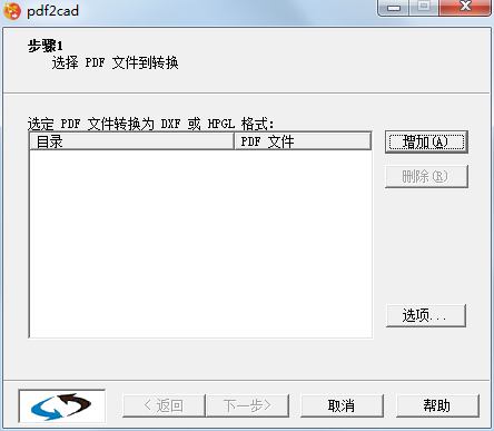 pdf2cad