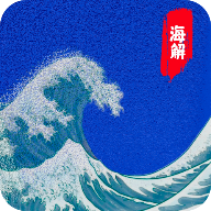 海析Pro app v1.72安卓版