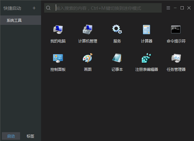 优效文件助手