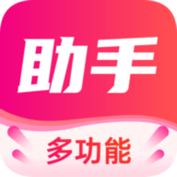 喵惠助手app(双11任务助手) v1.0.6安卓版