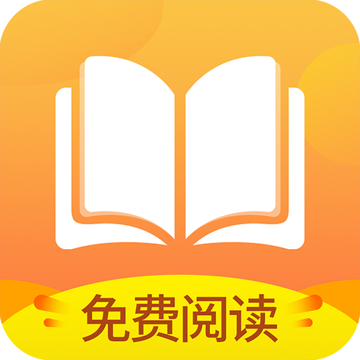 小说亭经典版app纯净版