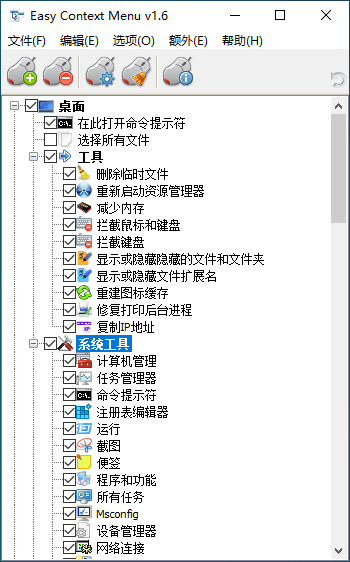 Easy Context Menu