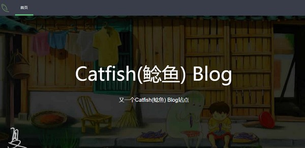 Catfish(鲶鱼Blog)
