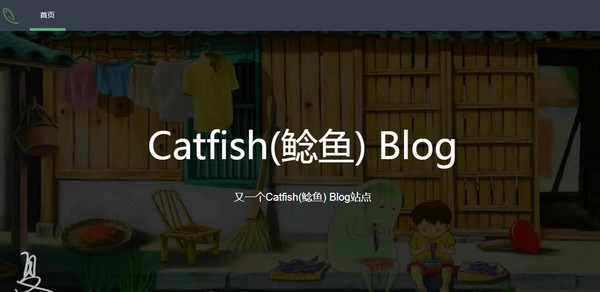 Catfish(鲶鱼Blog)