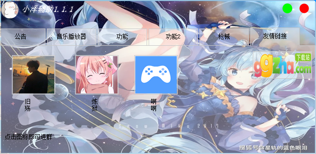 小泽mnemonic辅助