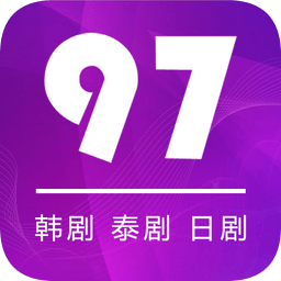 97剧迷app v1.5.3.0安卓版