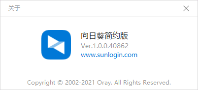 向日葵简约版