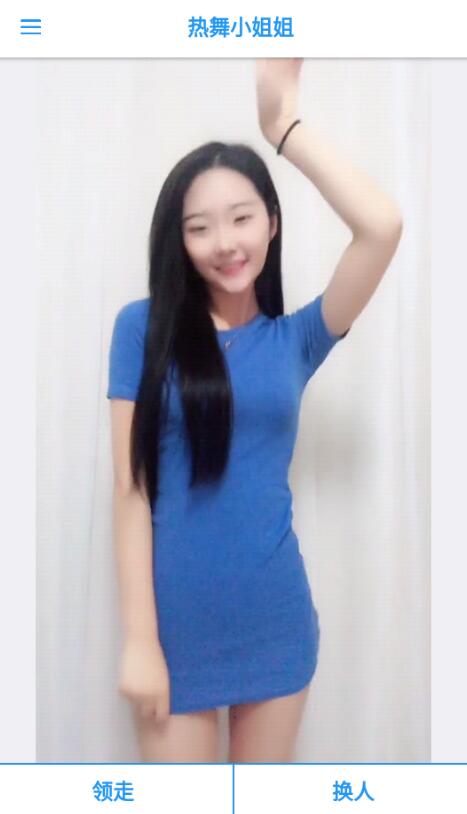 热舞小姐姐app