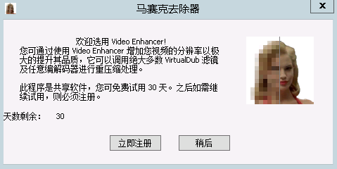 盛世马赛克去除工具