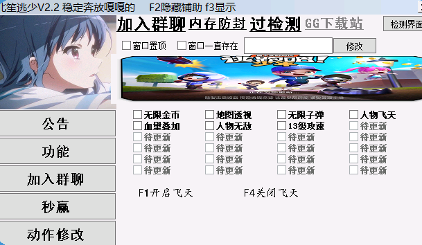 北笙逃少铺助