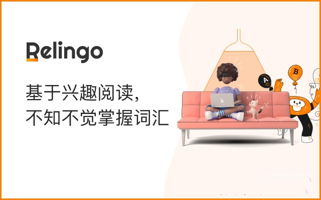 Relingo单词记忆插件