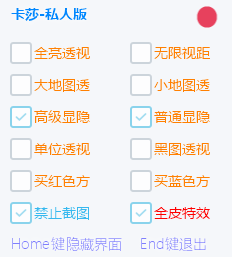 英魂之刃卡莎辅助