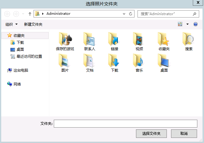 相册随机播放软件