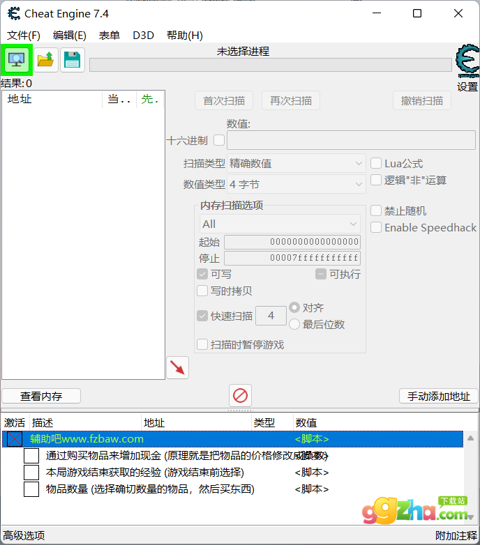 Phasmophobia恐鬼症刷钱ct脚本