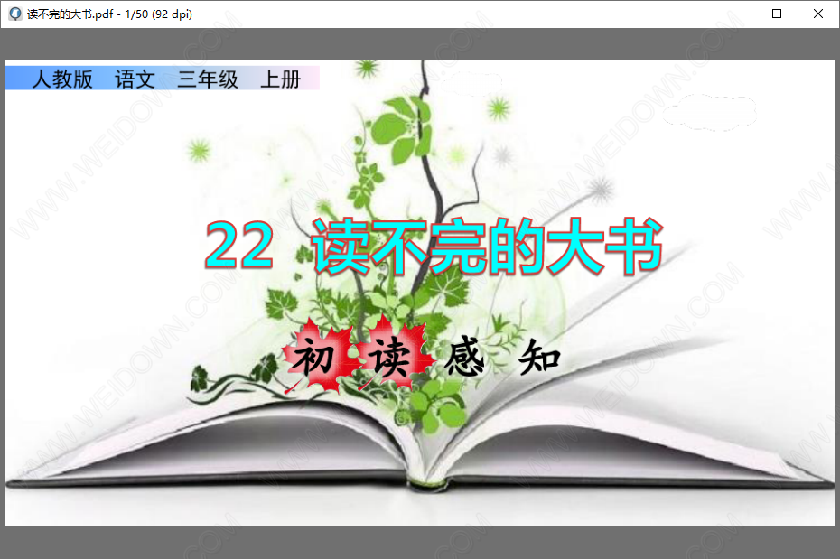 MuPDF