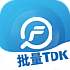 批量获取网页TDK工具 v1.0.0官方版
