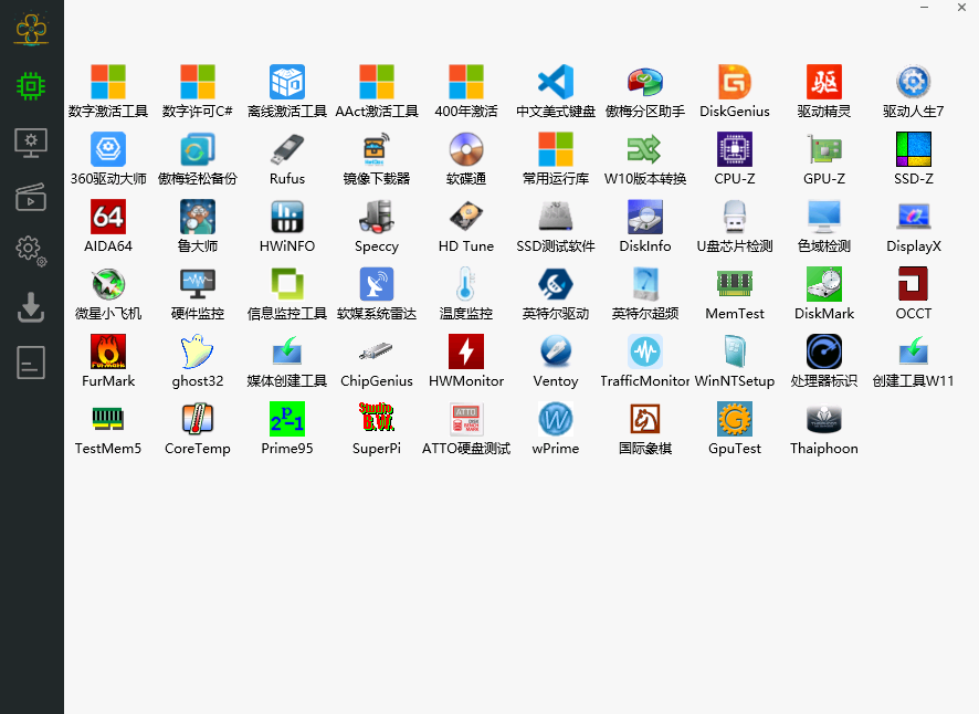 Cloudbox工具箱