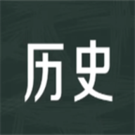 历史学习通最新版