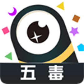 五毒大作战9999999金币版本游戏