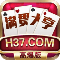 ​满贯大亨麻将安卓版