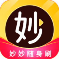 妙妙随身刷（系统工具箱）APP