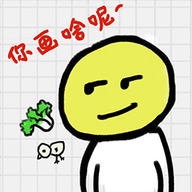 你瞅啥呢安卓版
