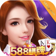 588qp棋牌旧版本手游下载