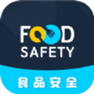 食品安全服务平台app