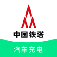 铁塔汽车最新版