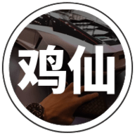 和平精英GrassClean除草防闪退版