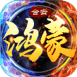 鸿蒙合击御龙战歌游戏官方版