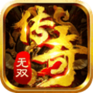 多多搬砖传奇手游盒子最新