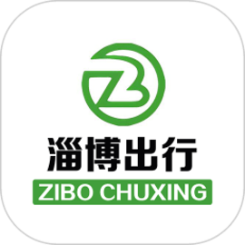 淄博出行软件安卓版