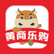 黄商乐购app最新版